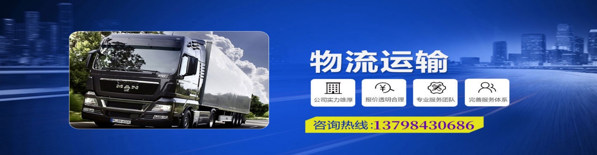 浈江区到香港物流公司,浈江区到台湾快递公司，浈江区澳门货运公司